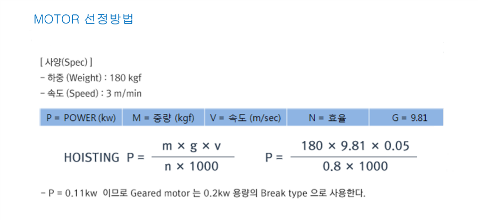 조립시 유의 사항6.png