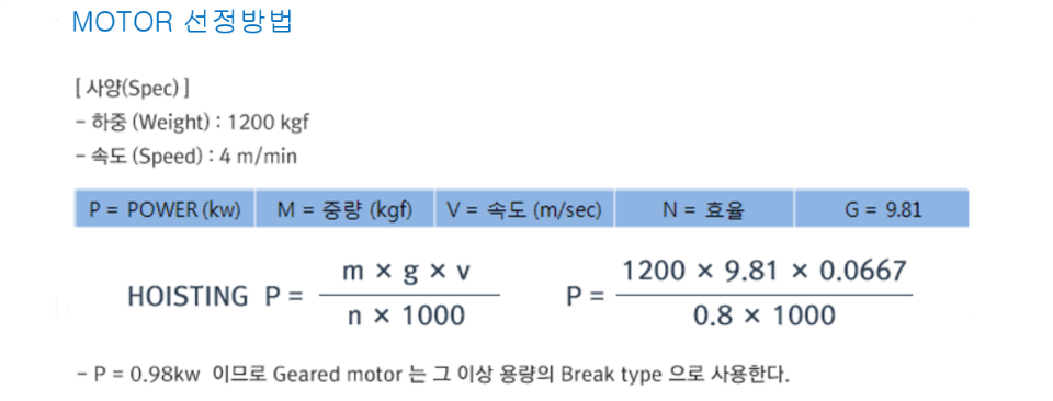 설치시 유의 사항5.png